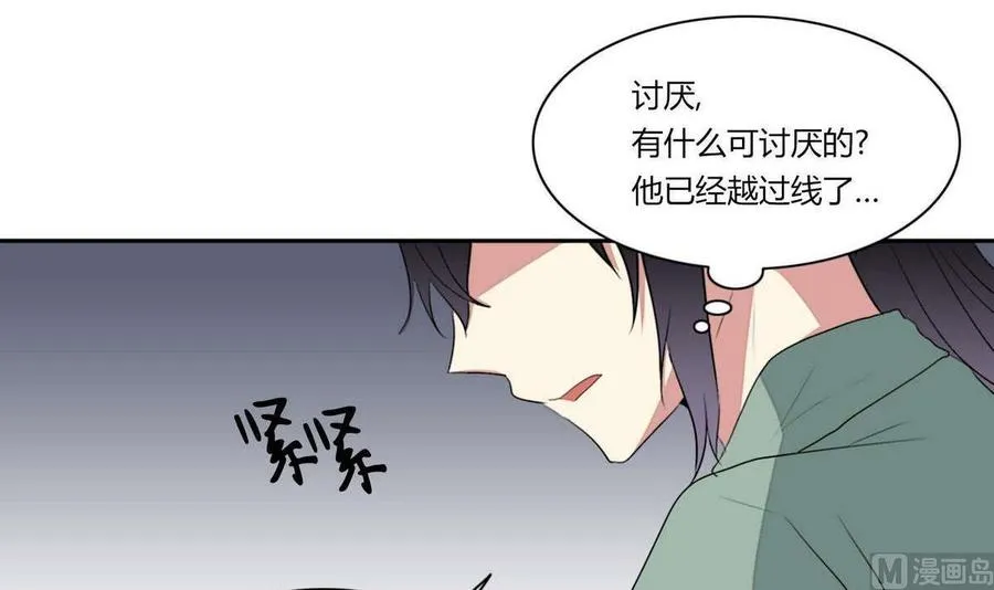 第22话 第123页