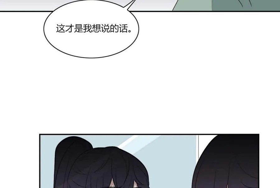 第22话 第124页