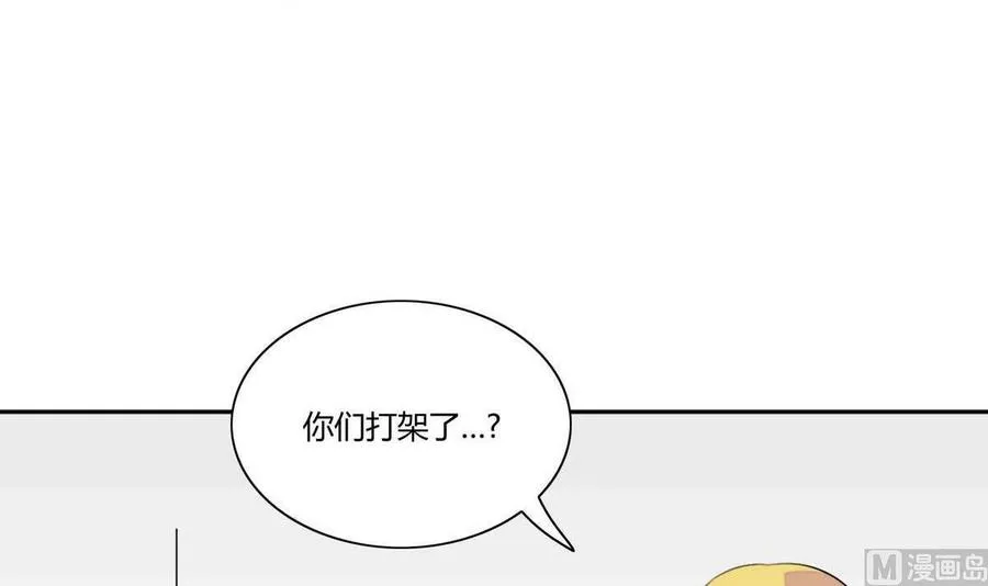 第21话 第3页