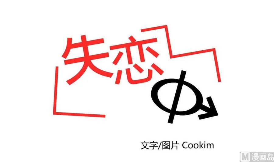 第21话 第6页