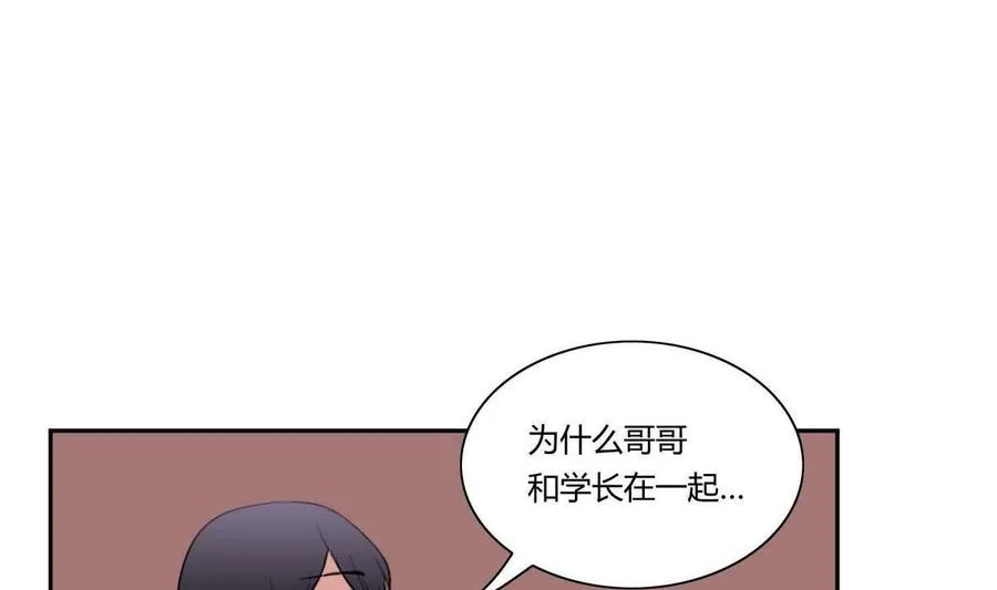 第21话 第7页