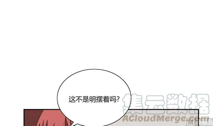 第21话 第9页