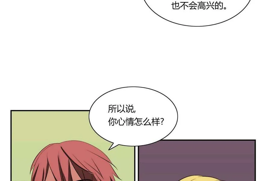 第21话 第11页