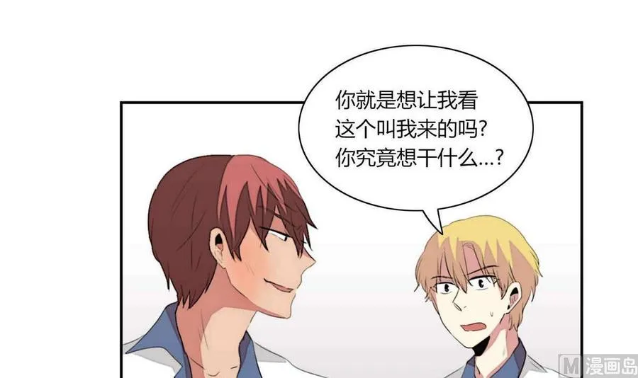 第21话 第15页