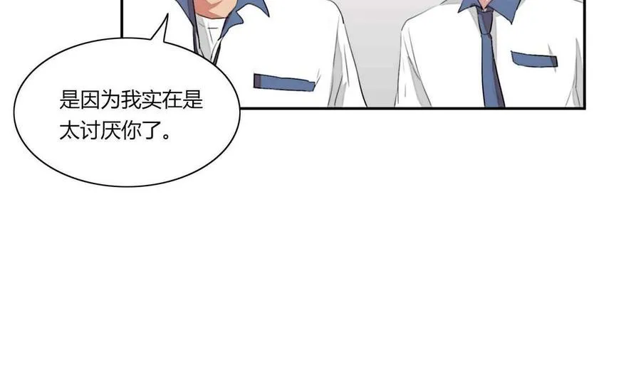 第21话 第16页