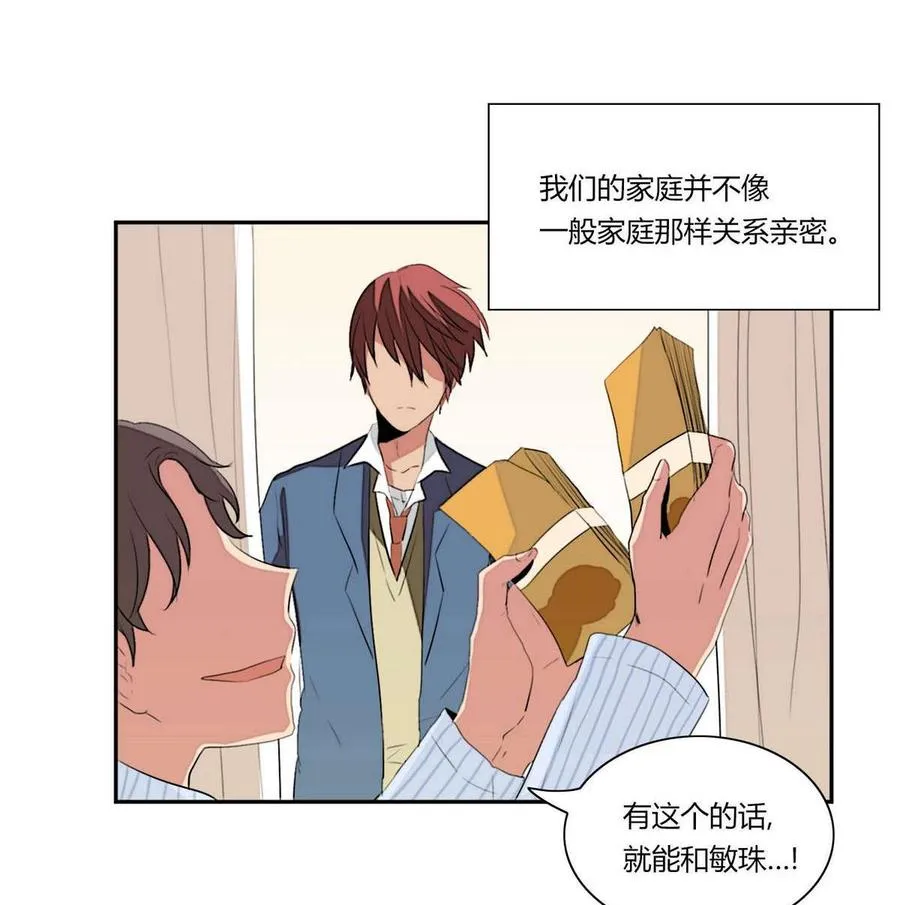 第21话 第19页