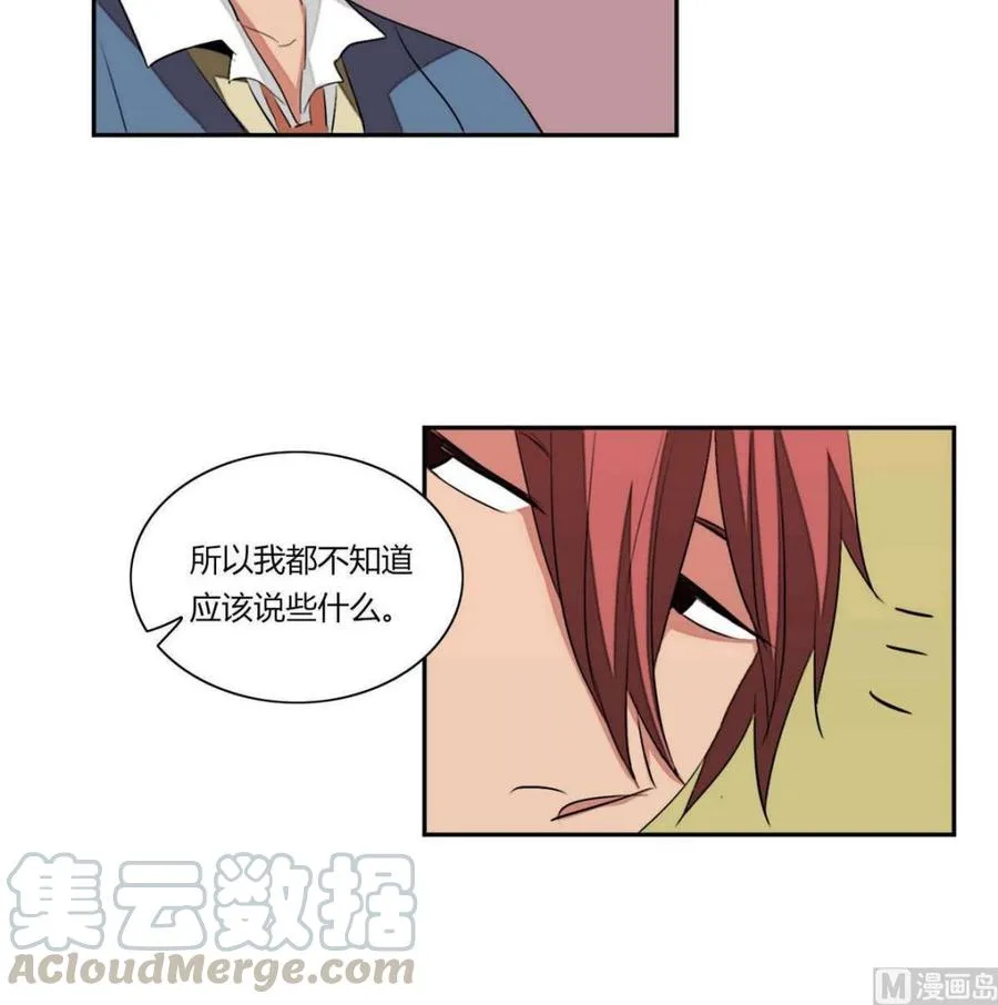 第21话 第21页