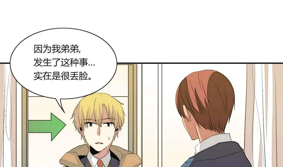 第21话 第22页