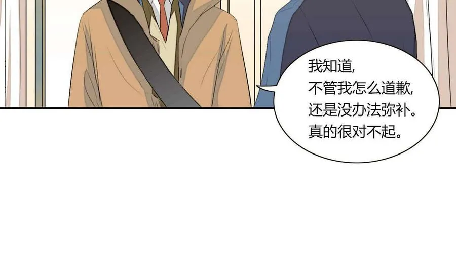 第21话 第23页