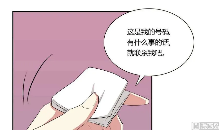 第21话 第24页