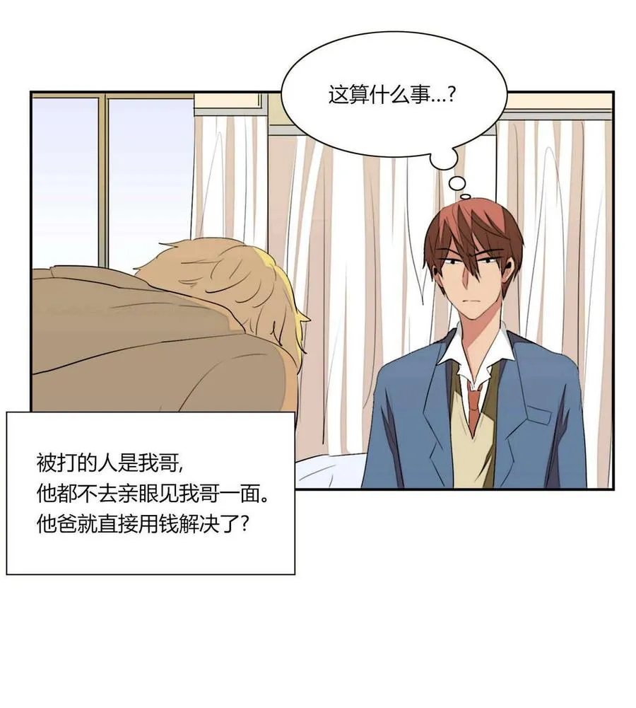 第21话 第28页