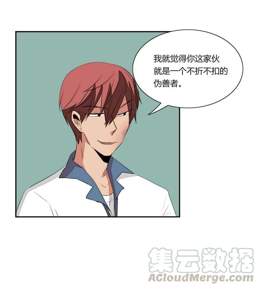 第21话 第29页
