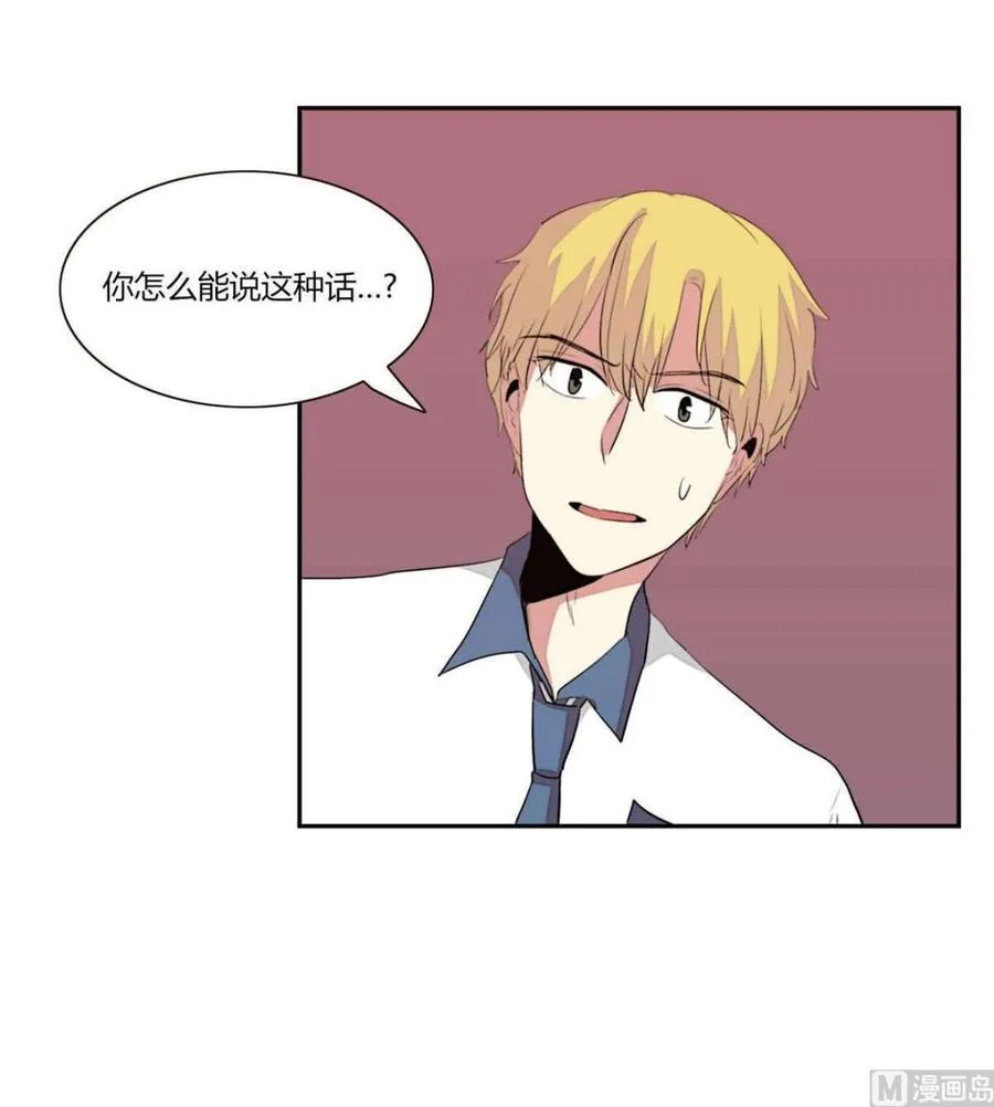 第21话 第30页