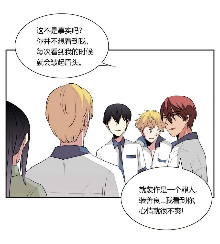 第21话 第31页