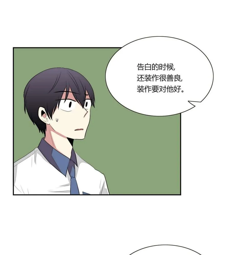第21话 第32页