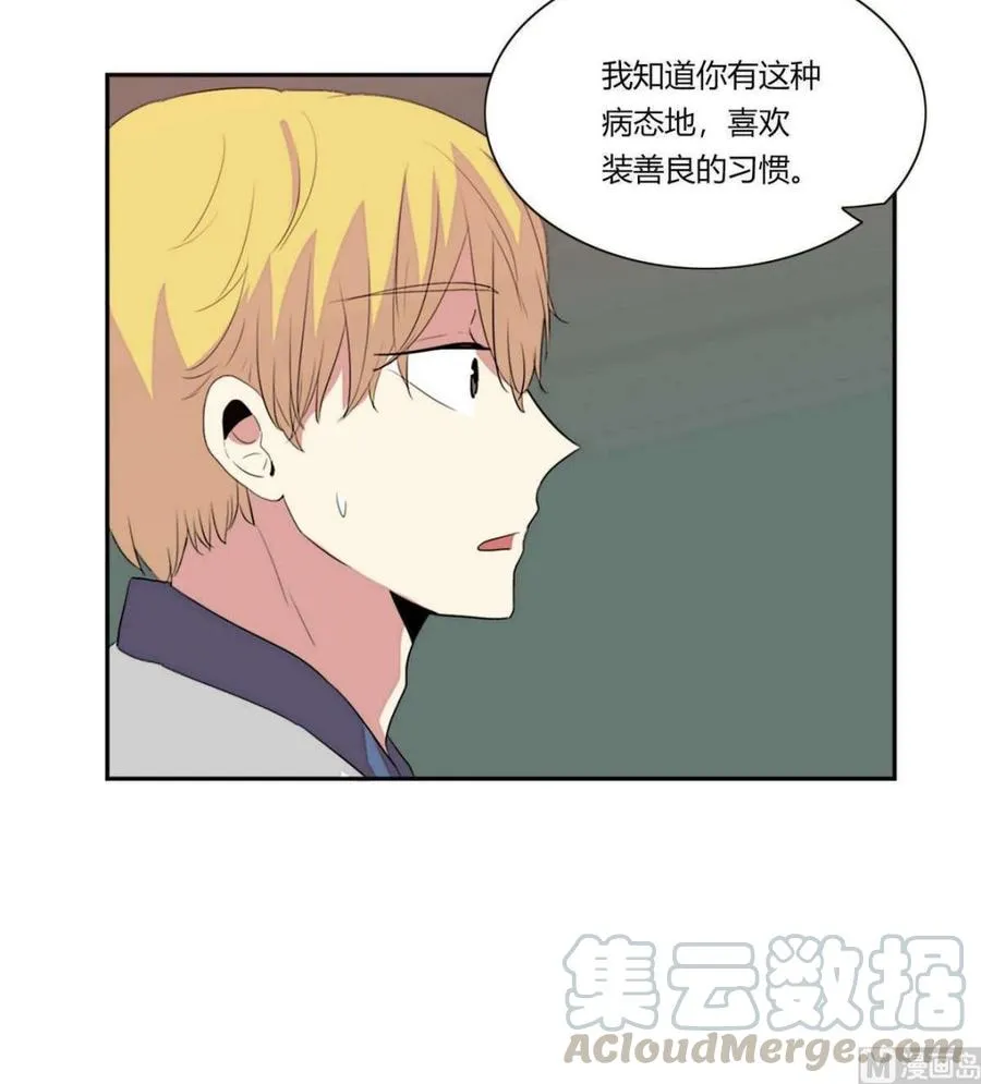 第21话 第33页