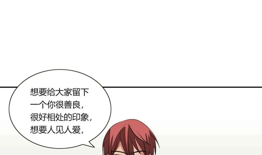 第21话 第34页