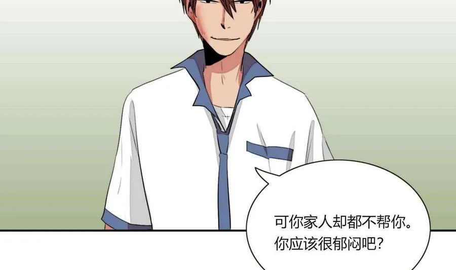 第21话 第35页