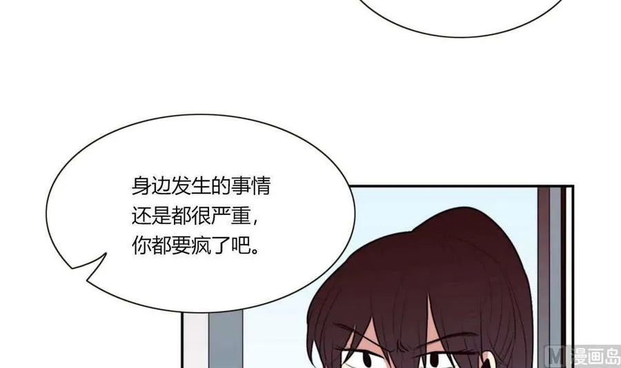第21话 第36页