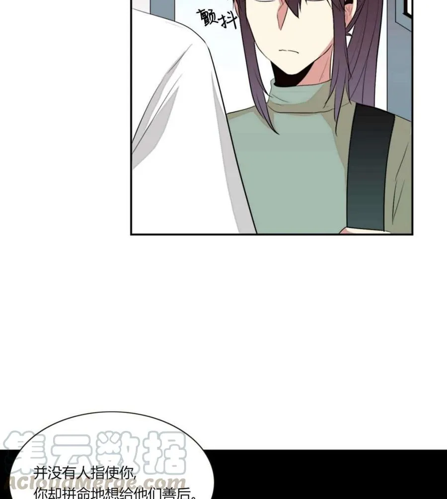 第21话 第37页