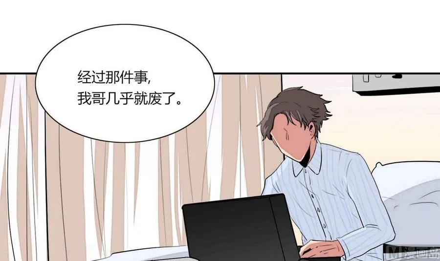 第21话 第42页