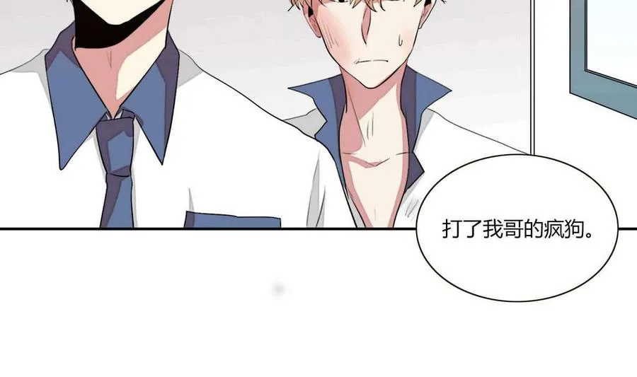 第21话 第44页