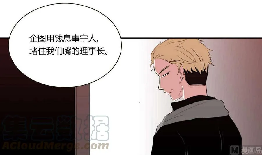 第21话 第45页