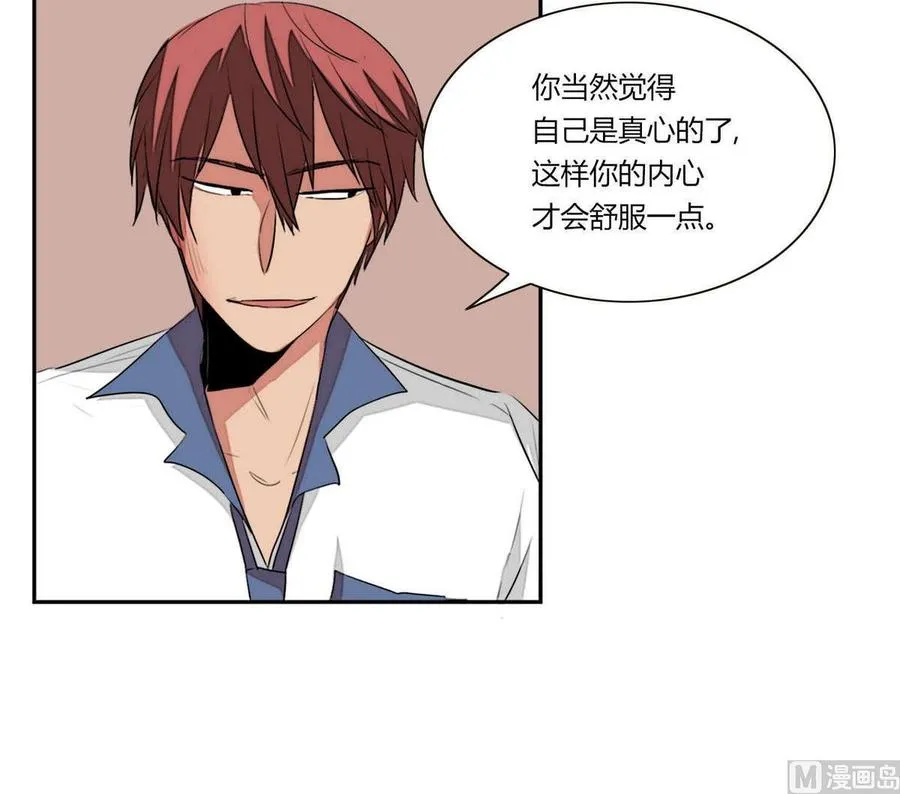 第21话 第48页