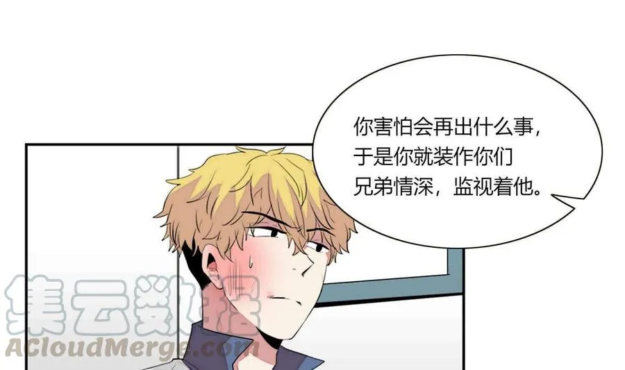 第21话 第49页
