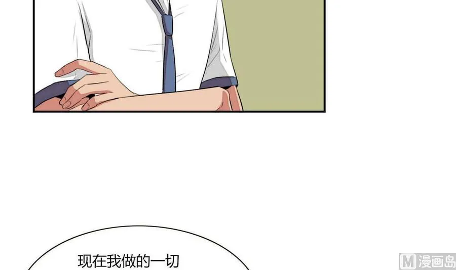 第21话 第54页