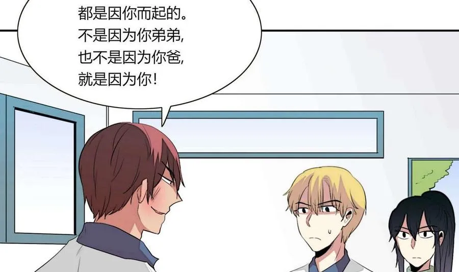 第21话 第55页