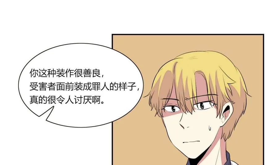 第21话 第59页