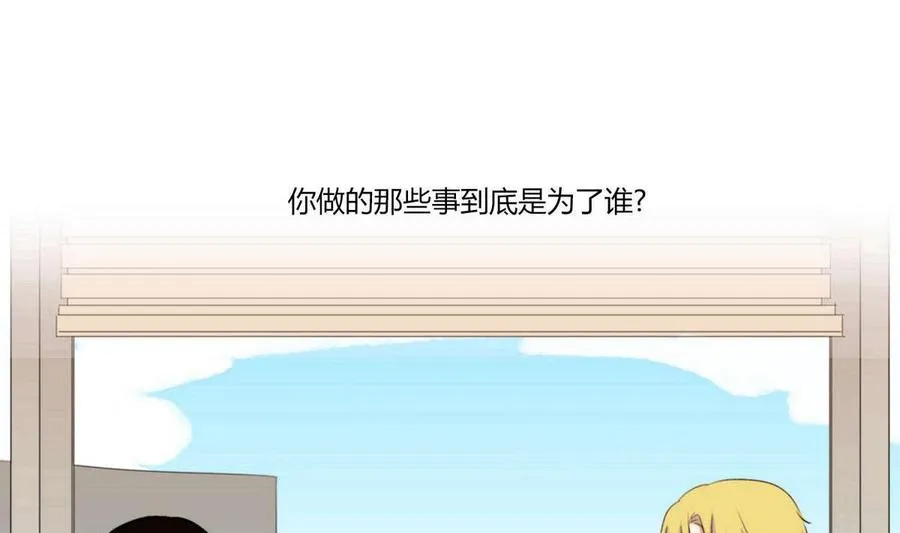第21话 第64页