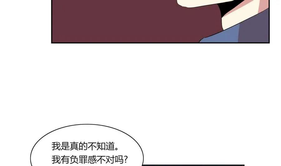 第21话 第67页