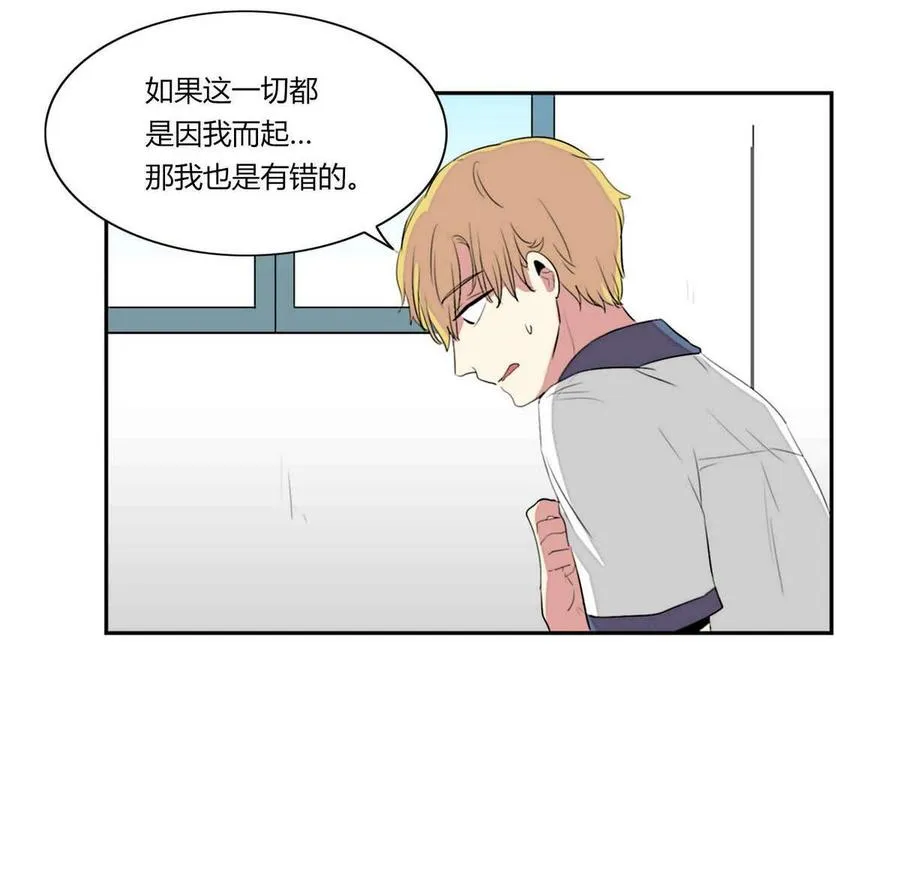 第21话 第71页