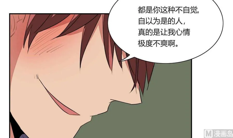 第21话 第75页