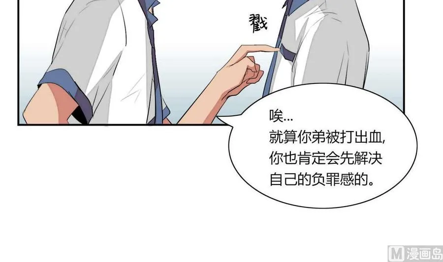 第21话 第78页