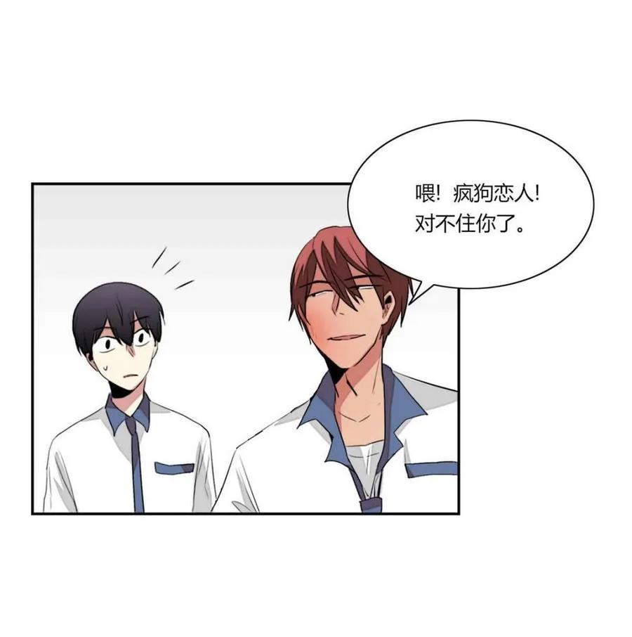 第21话 第79页