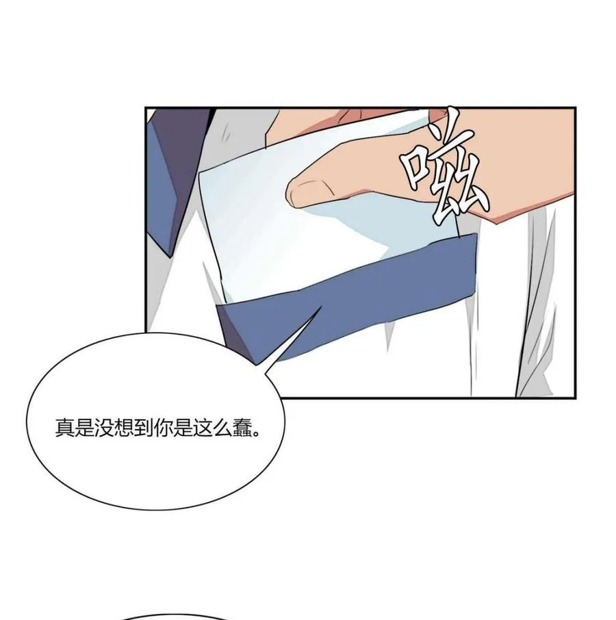 第21话 第80页