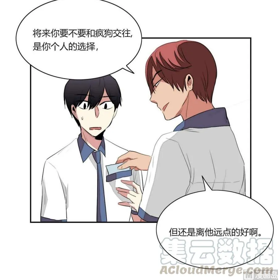 第21话 第81页