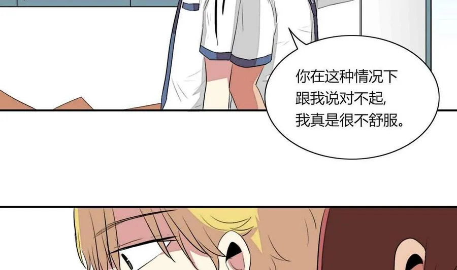 第21话 第83页