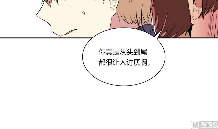 第21话 第84页