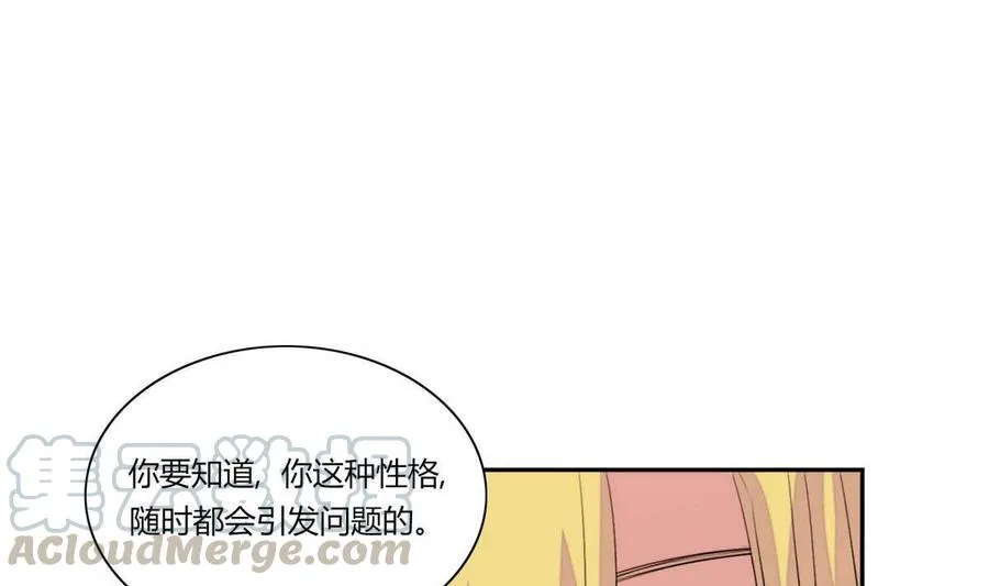 第21话 第85页