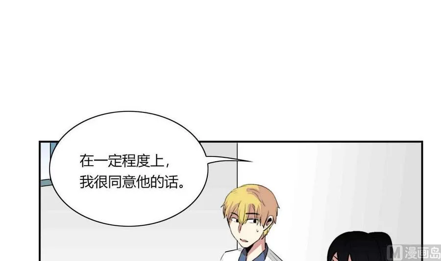 第21话 第87页