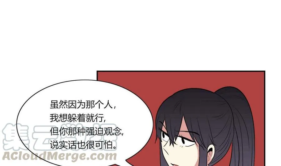 第21话 第89页
