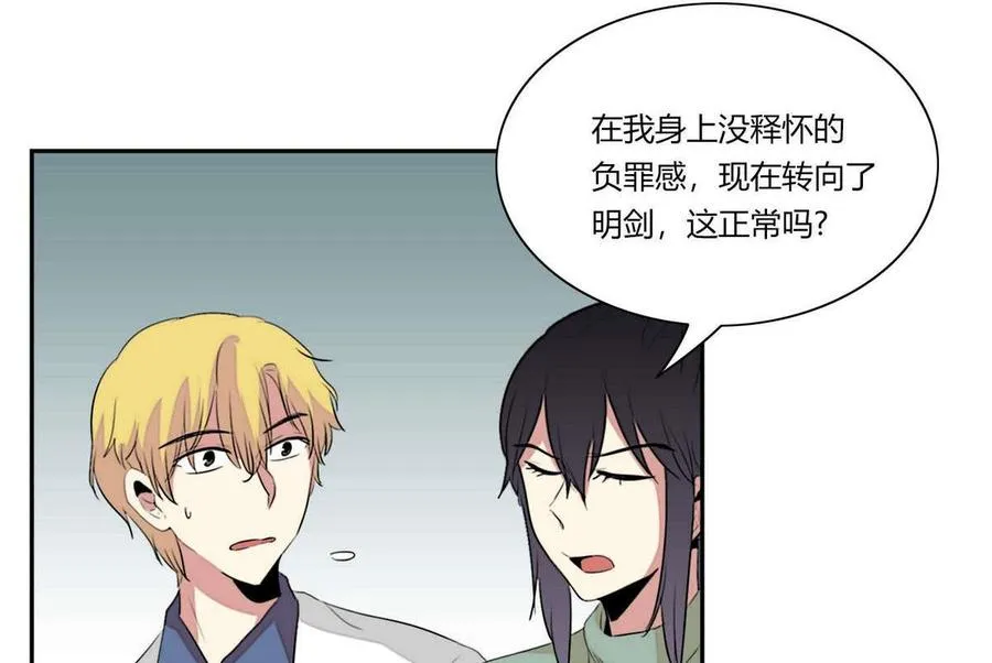 第21话 第91页