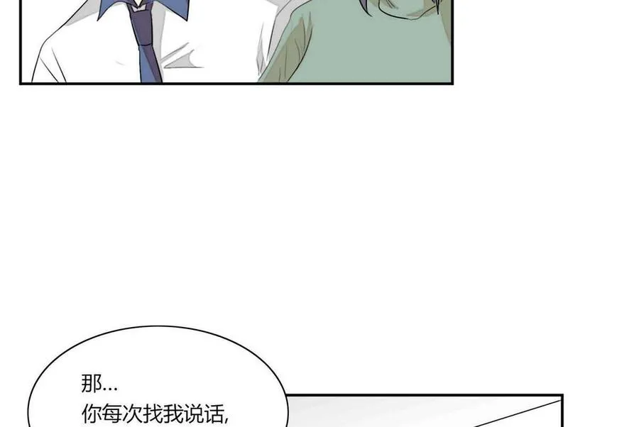第21话 第92页