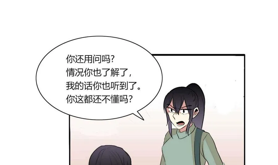 第21话 第94页