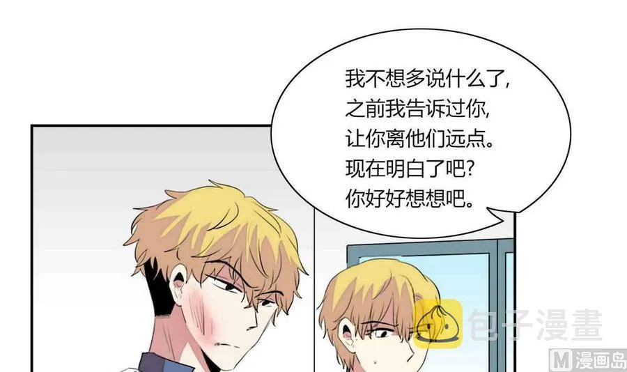 第21话 第96页