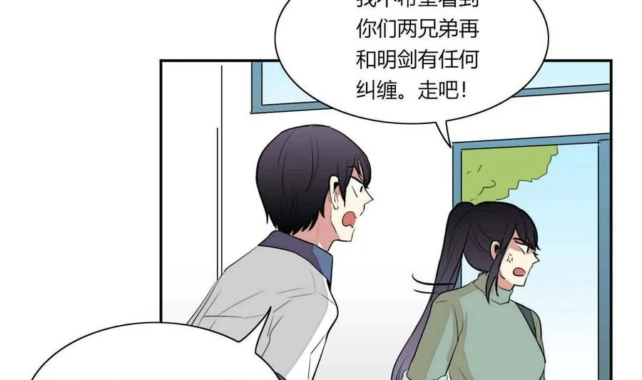 第21话 第98页